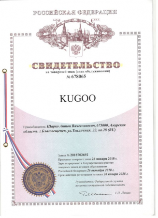 Электросамокаты  Электросамокат KUGOO M4 Pro 17Ah Jilong + Гидроизоляция