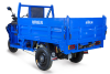 Грузовой электротрицикл Rutrike D5 1700 темно-синий