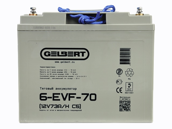 Тяговый аккумулятор Gelbert 6-EVF-70 (12V73A/H C5)