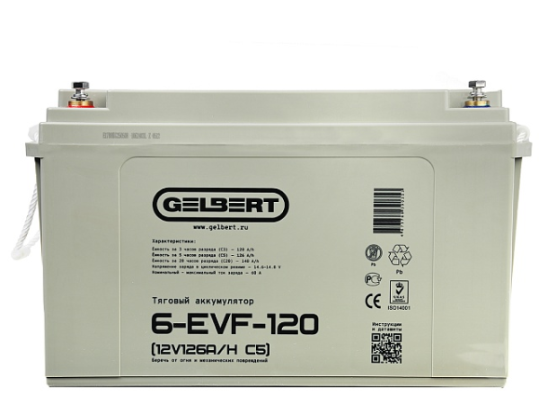 Тяговый аккумулятор Gelbert 6-EVF-120 (12V126A/H C5)